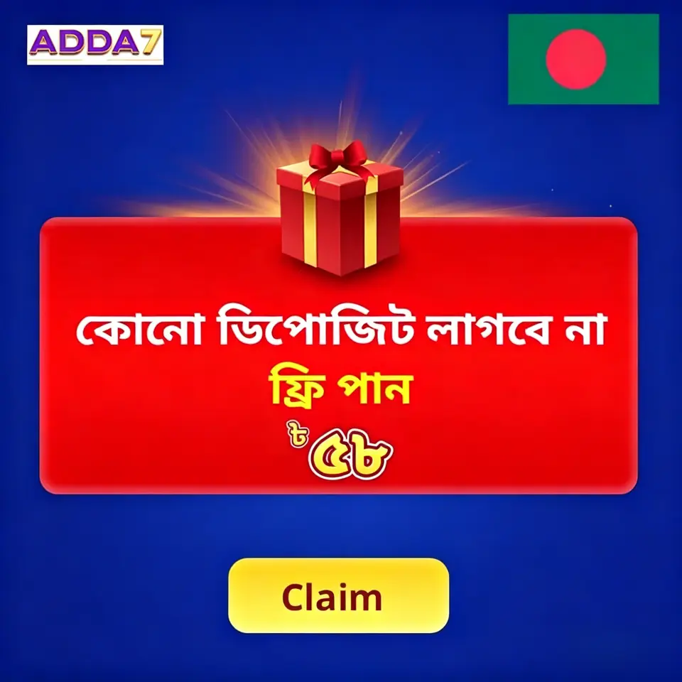 adda7 APK
