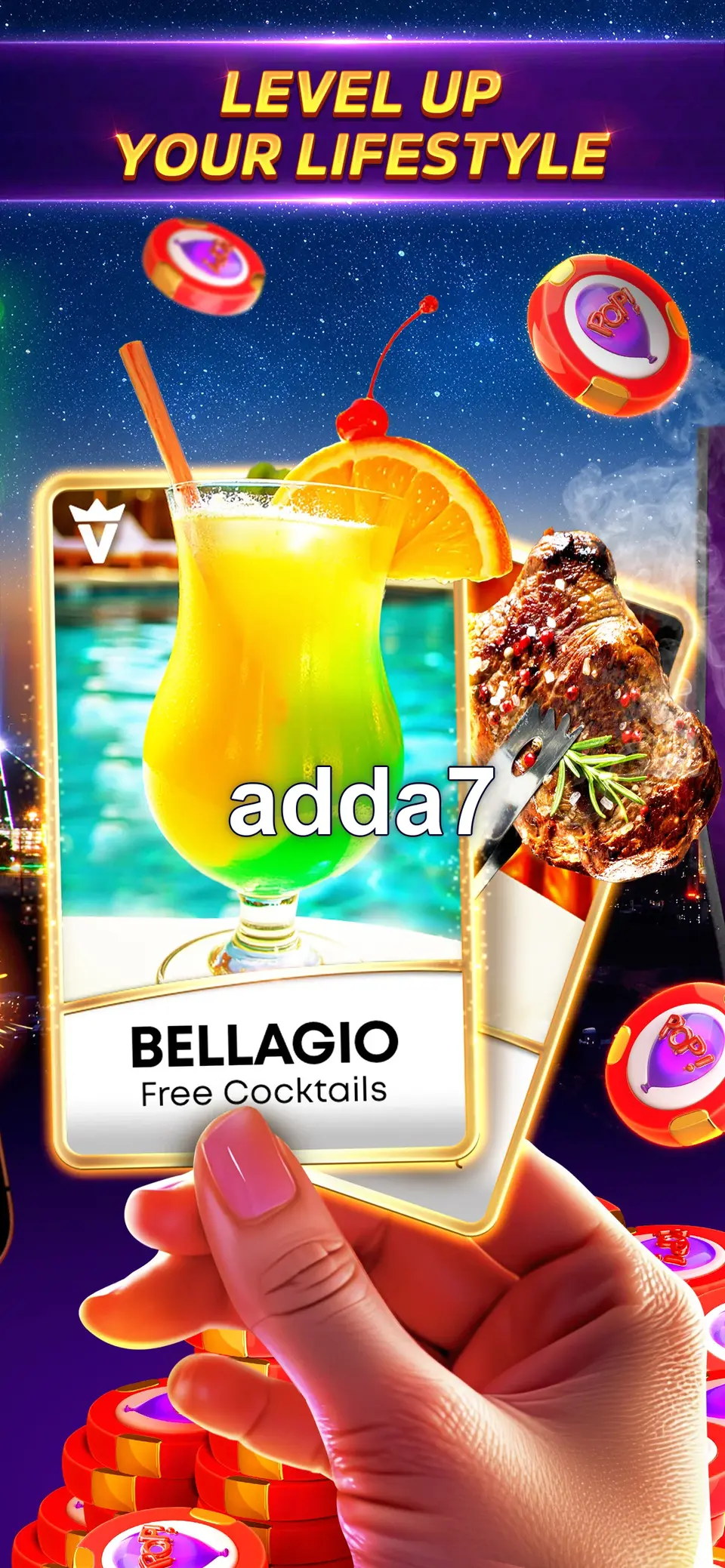 adda7 লগইন